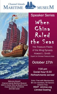 treasure ship poster 4